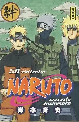 Couverture de l'album Naruto 50 Duel à mort dans la prison aqueuse !!