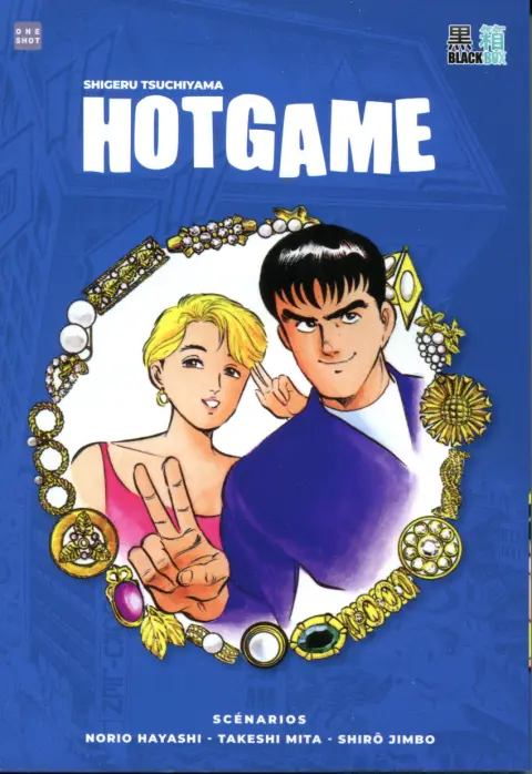 Hot game