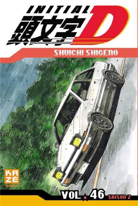 Initial D Vol. 46