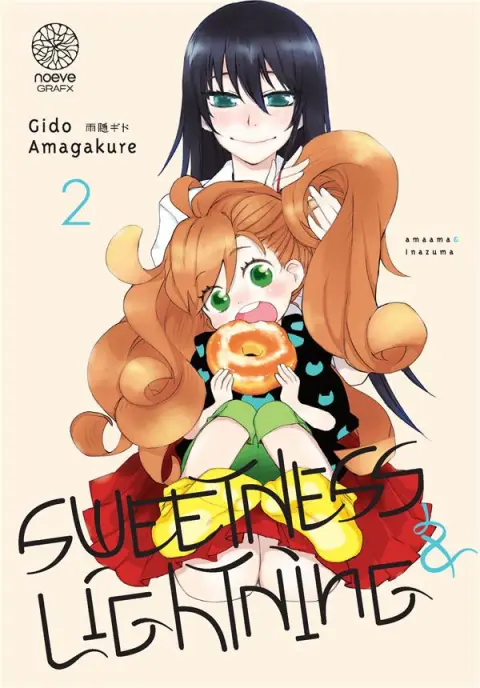Sweetness & Lightning 2