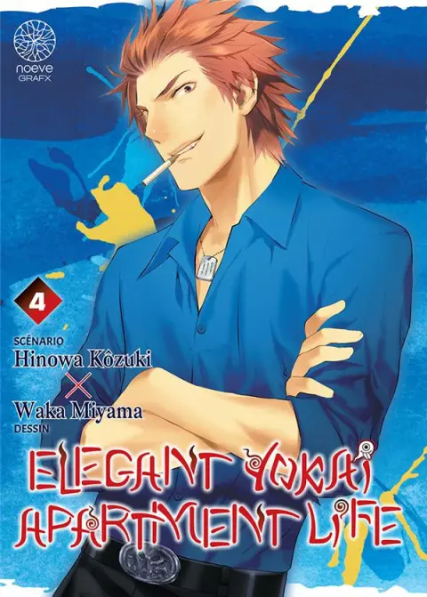 Elegant Yokai apartment life 4