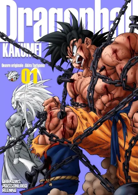 Dragon Ball Kakumei