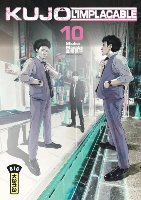 Couverture de l'album Kujô l'implacable 10