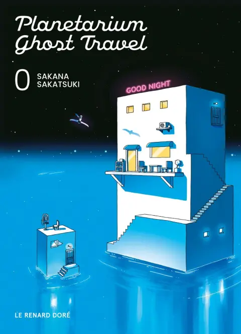 Planetarium Ghost Travel 0