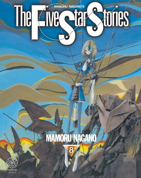 The Five Star Stories 8