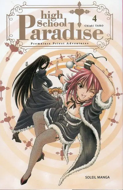 High School Paradise 4