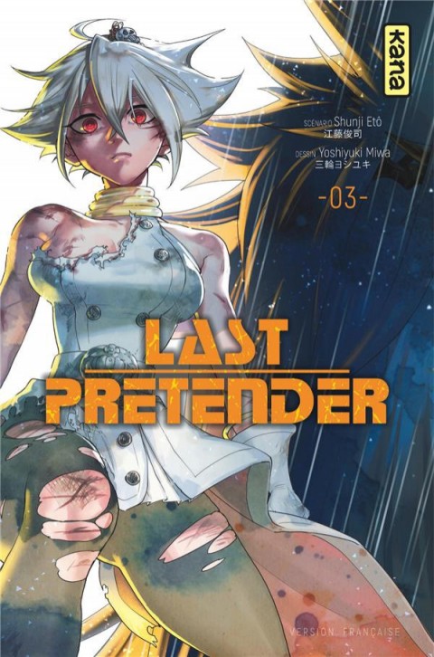 Last Pretender 03