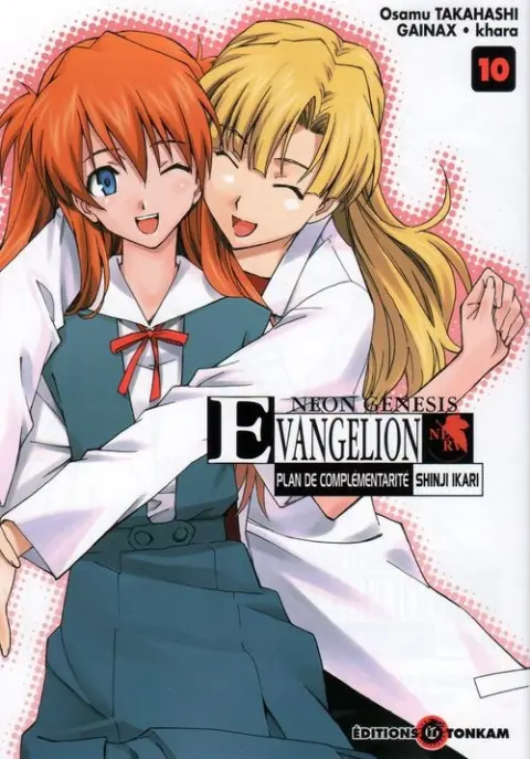 Neon Genesis Evangelion - Plan de complémentarité Shinji Ikari 10