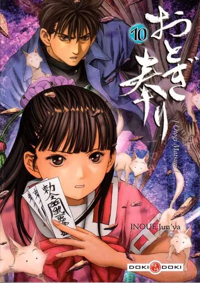 Otogi Matsuri 10