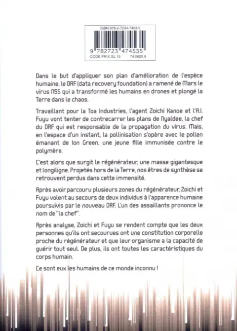 Verso de l'album Biomega 5