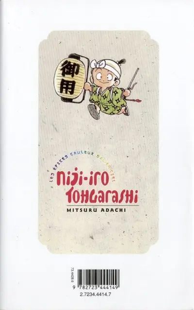 Verso de l'album Niji Iro Tohgarashi Tome 1