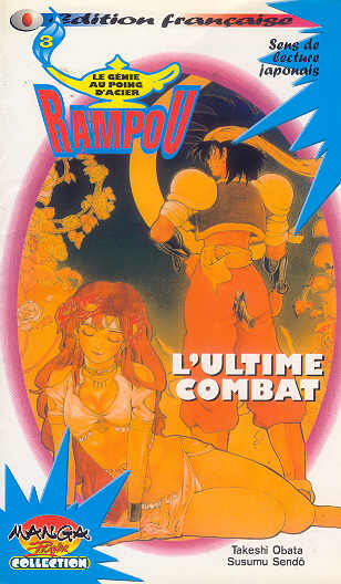 Couverture de l'album Rampou, le génie au poing d'acier Tome 3 L'Ultime Combat