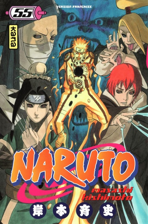 Naruto 55 Le début de la grande guerre !
