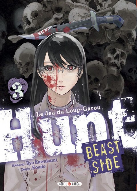 Couverture de l'album Hunt : Le jeu du loup-garou - Beast side 3