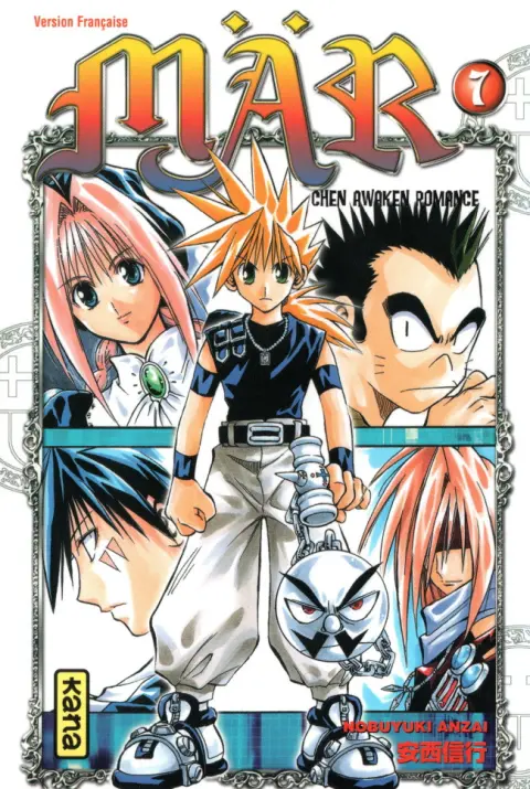 MÄR - Märchen Awaken Romance 7