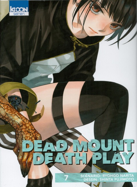 Couverture de l'album Dead Mount Death Play 7