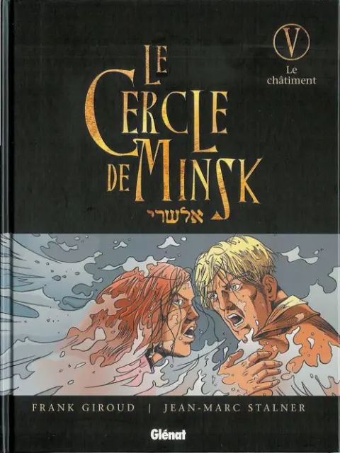 Le Cercle de Minsk Tome 5 Le châtiment