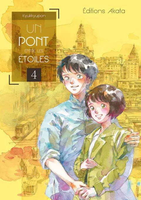 Un pont entre les étoiles 4