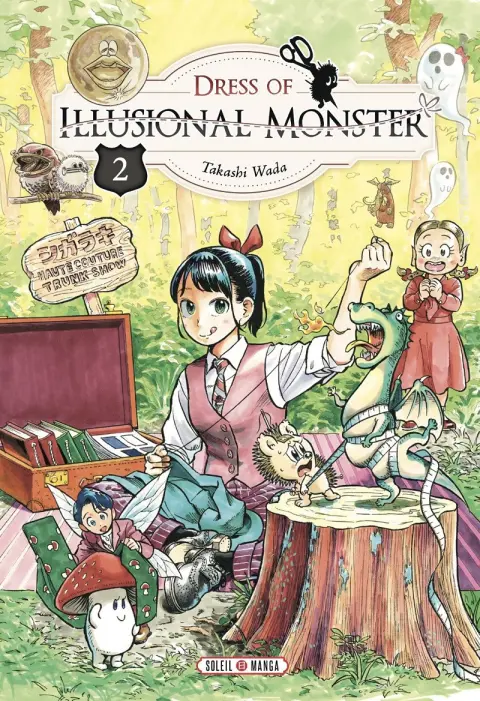 Dress of illusional monster 2