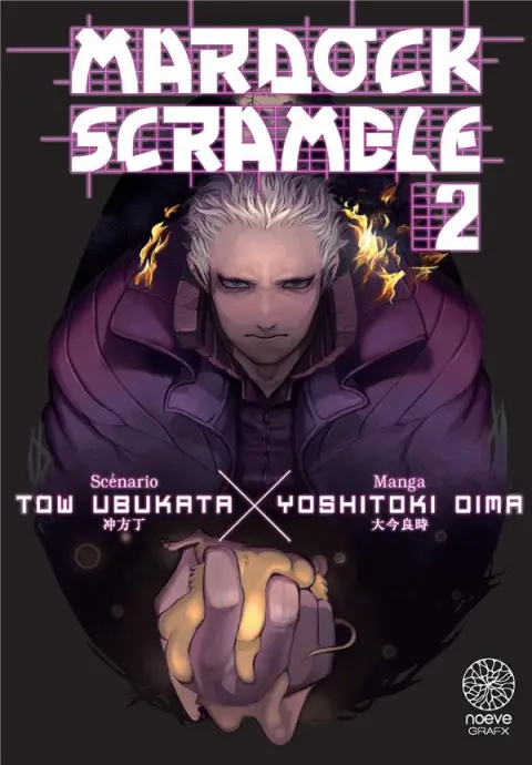 Mardock Scramble 2