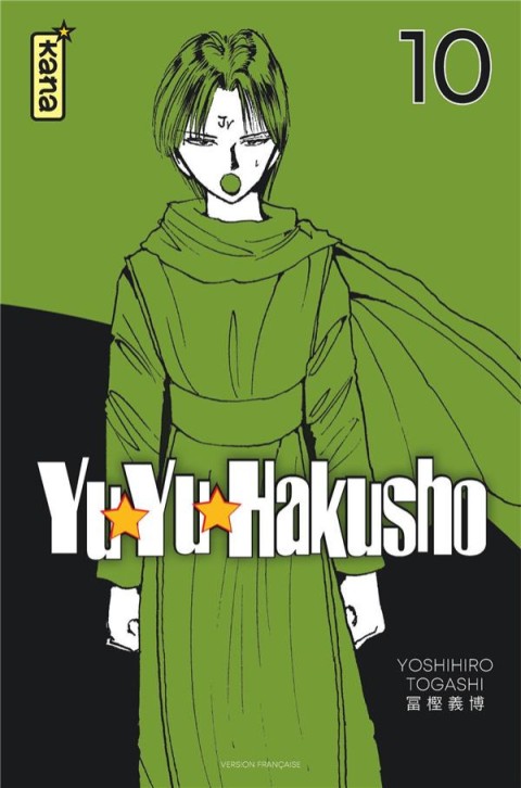 Couverture de l'album Yuyu Hakusho - Le gardien des âmes Star Edition 10