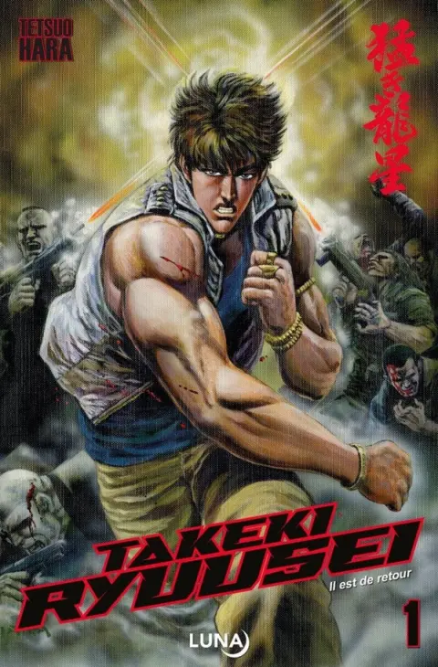 Takeki Ryusei 1 Il est de retour