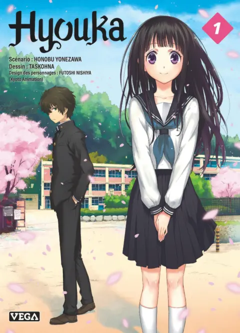 Hyouka