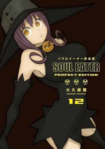 Soul eater 12