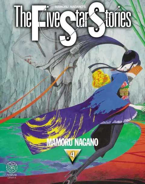 The Five Star Stories 4
