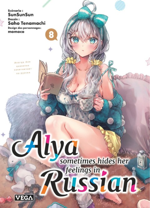 Alya sometimes hides her feelings in russian 8