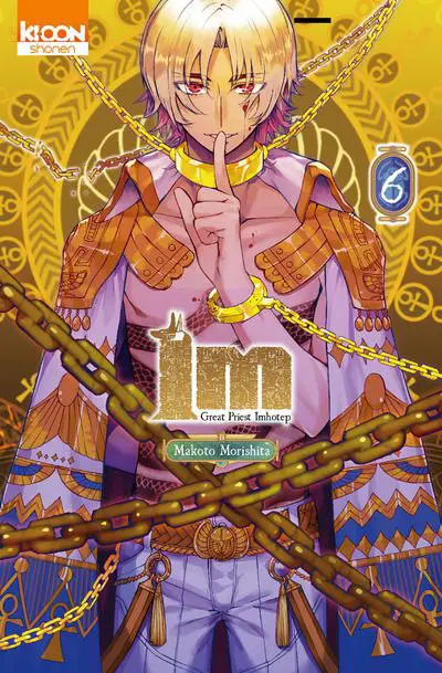 Im - Great Priest Imhotep 6