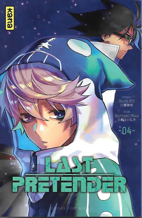 Last Pretender 04