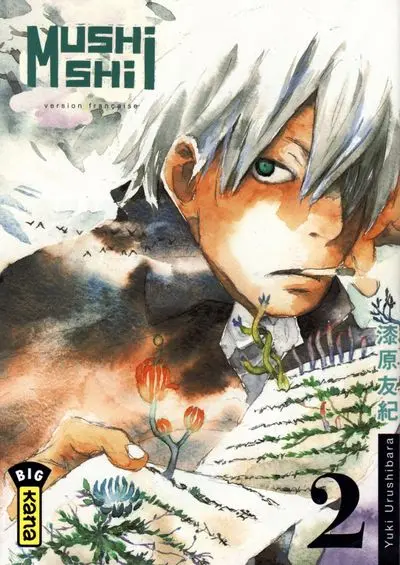 Mushishi 2