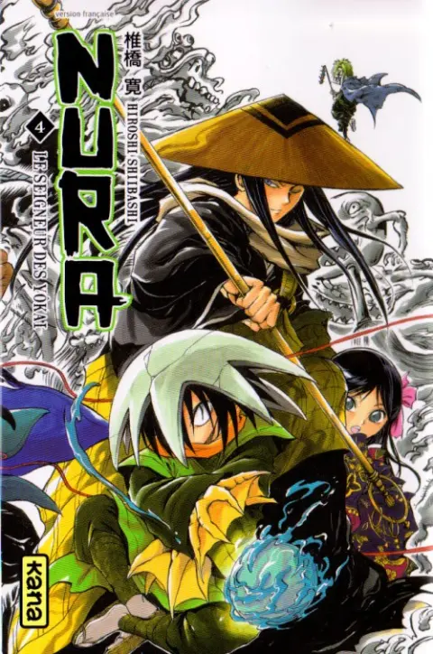 Nura, le seigneur des Yokaï 4