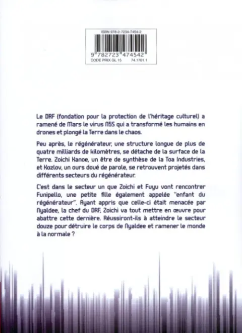 Verso de l'album Biomega 6