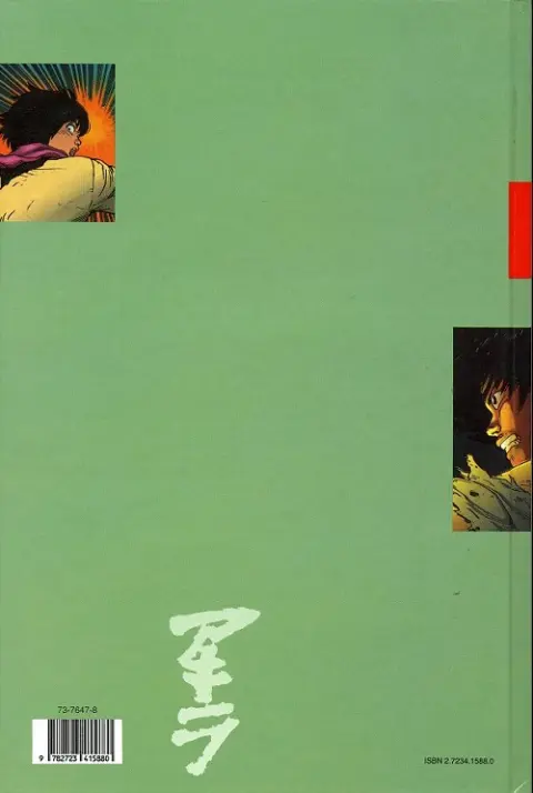 Verso de l'album Akira Tome 11 Chocs