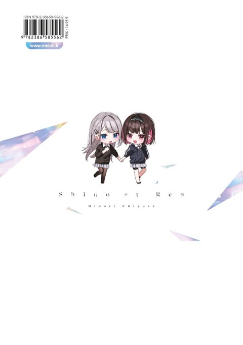 Verso de l'album Shino et Ren 1