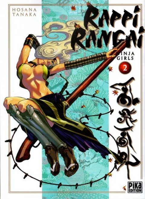 Couverture de l'album Rappi Rangai - Ninja Girls 2