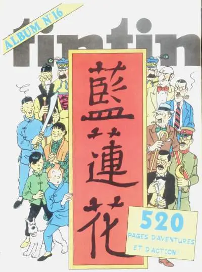 Tintin N° 16