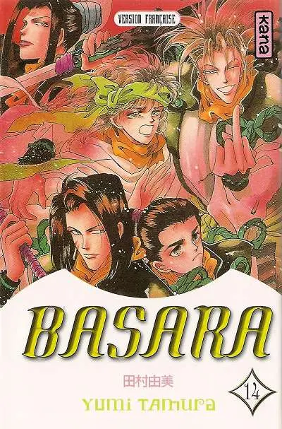 Basara 14