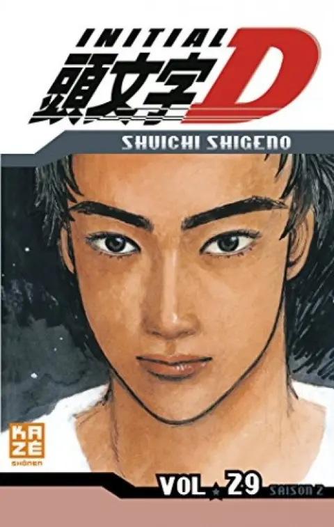 Initial D Vol. 29