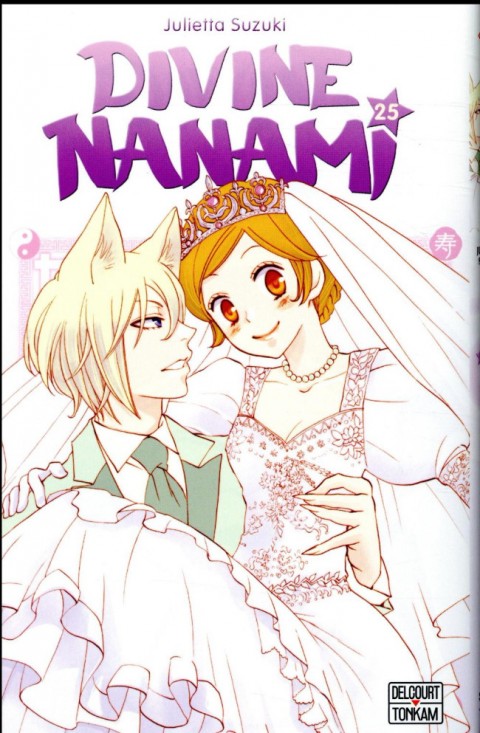 Divine Nanami 25