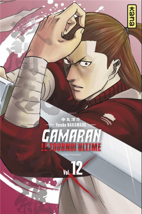 Couverture de l'album Gamaran - Le tournoi ultime Vol. 12