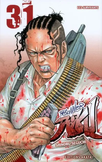 Prisonnier Riku 31