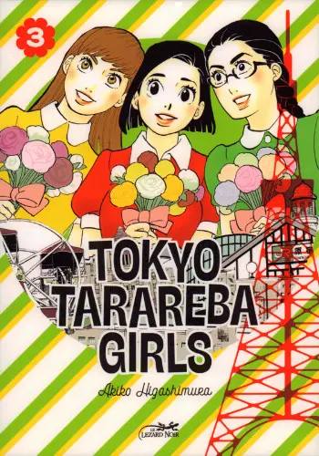Tokyo Tarareba Girls Saison 1 3