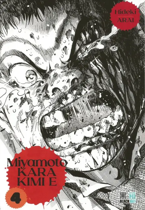 Miyamoto Kara Kimi E 4