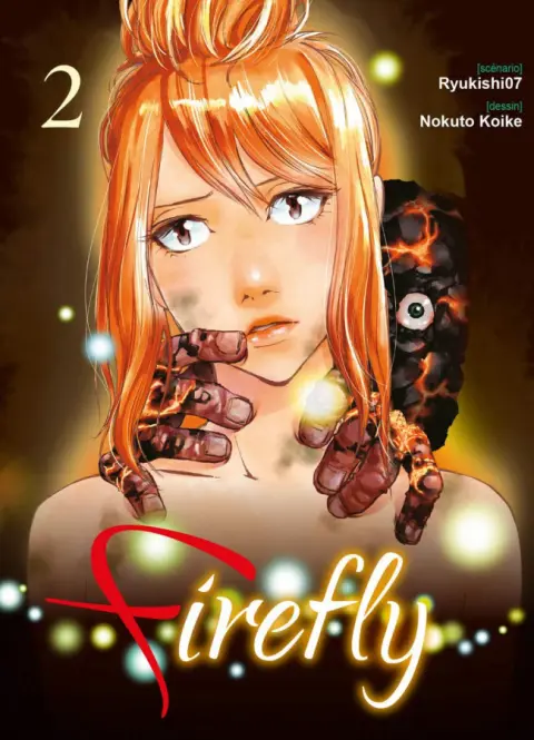 Firefly 2