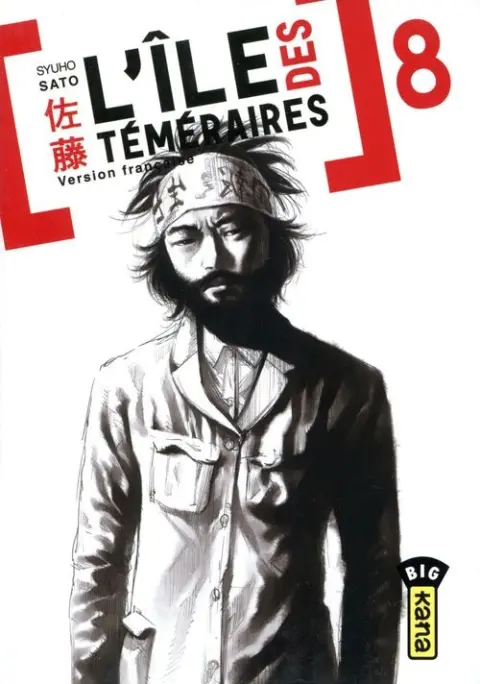 L'Île des téméraires 8