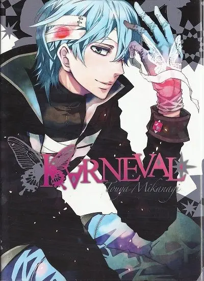 Karneval Volume 4