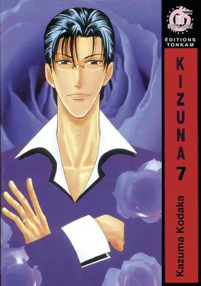 Kizuna 7